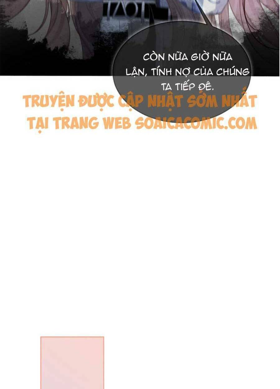 Được Các Anh Trai Chiều Chuộng Tôi Trở Nên Ngang Tàng: Chapter 44
