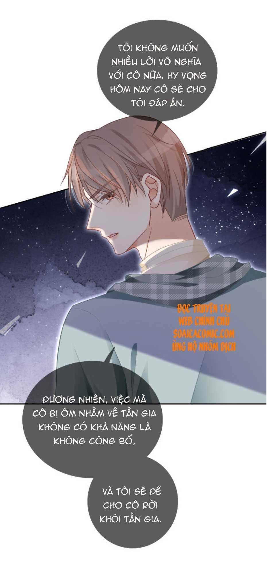 Được Các Anh Trai Chiều Chuộng Tôi Trở Nên Ngang Tàng: Chapter 47