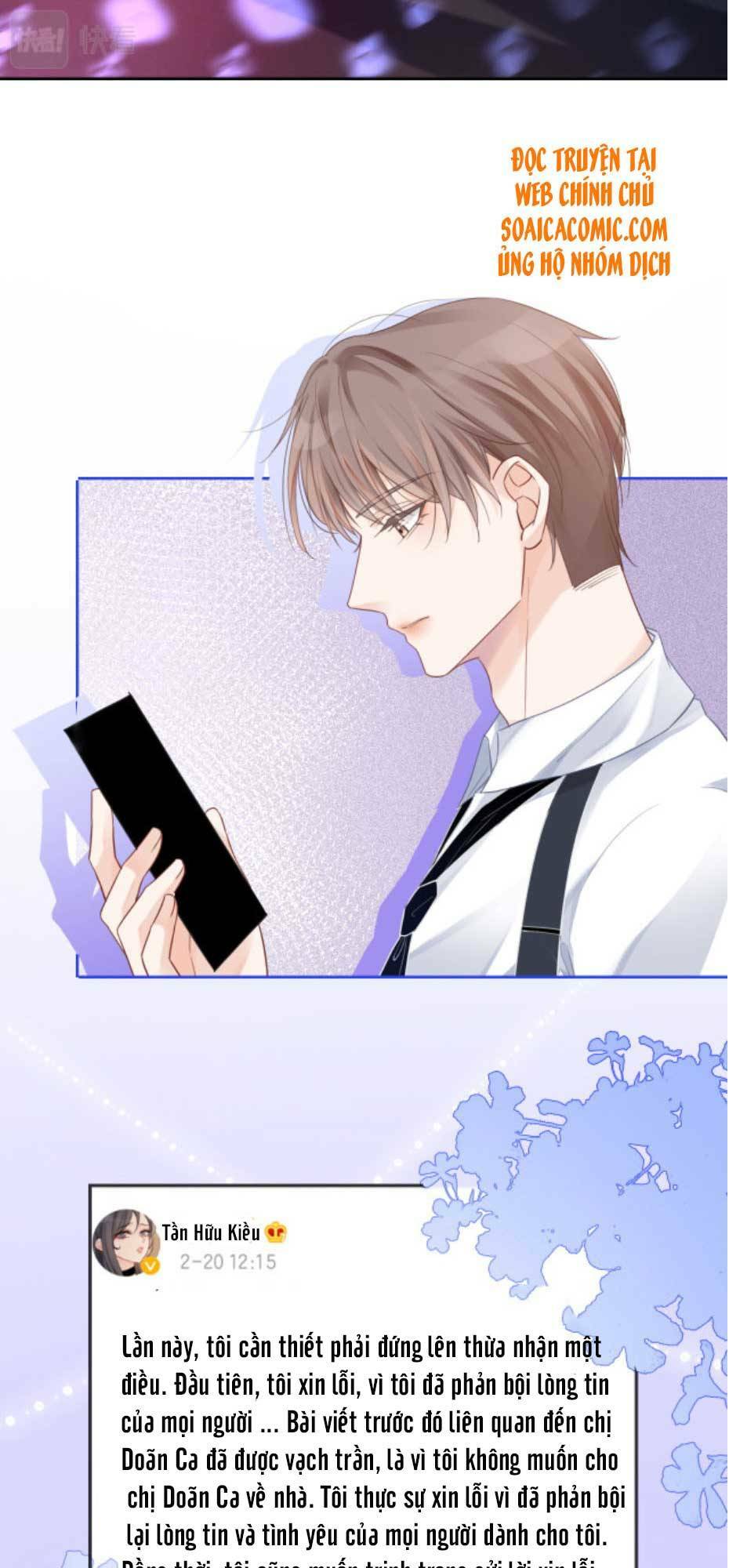 Được Các Anh Trai Chiều Chuộng Tôi Trở Nên Ngang Tàng: Chapter 47