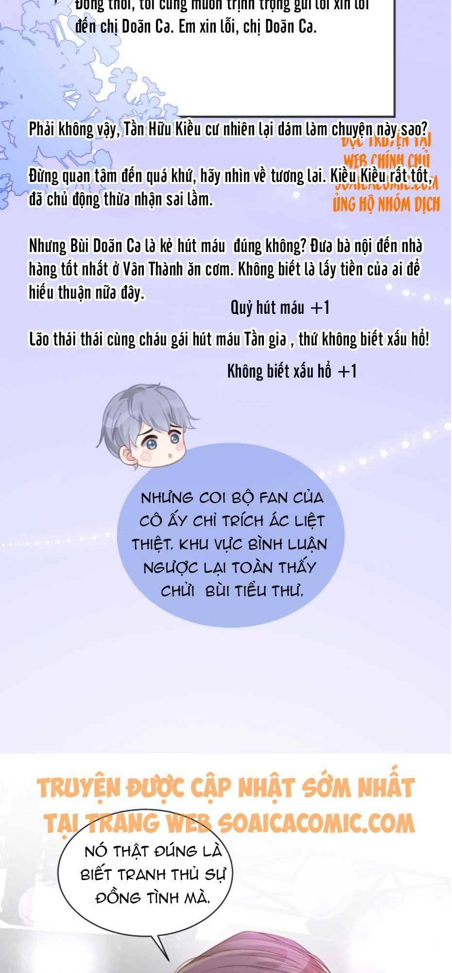 Được Các Anh Trai Chiều Chuộng Tôi Trở Nên Ngang Tàng: Chapter 47