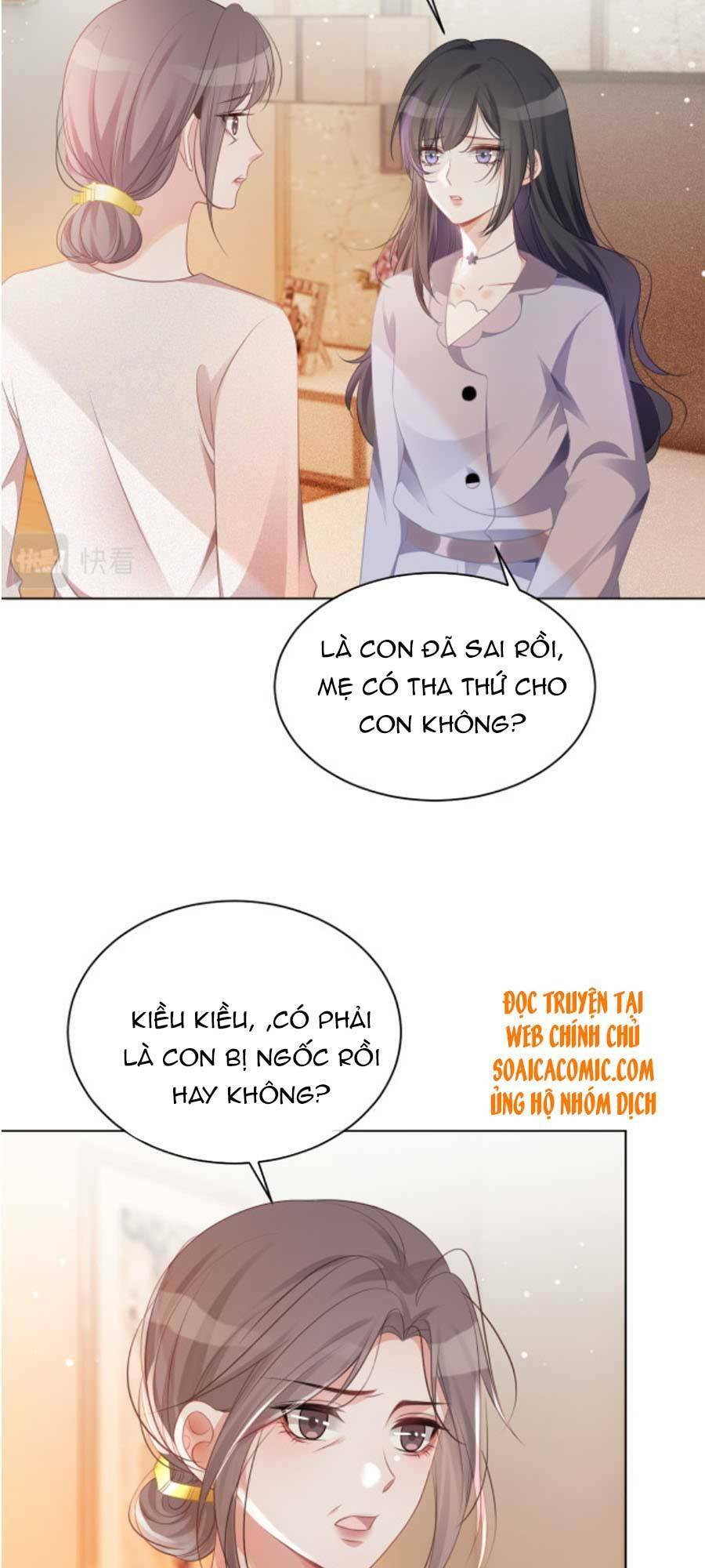Được Các Anh Trai Chiều Chuộng Tôi Trở Nên Ngang Tàng: Chapter 47