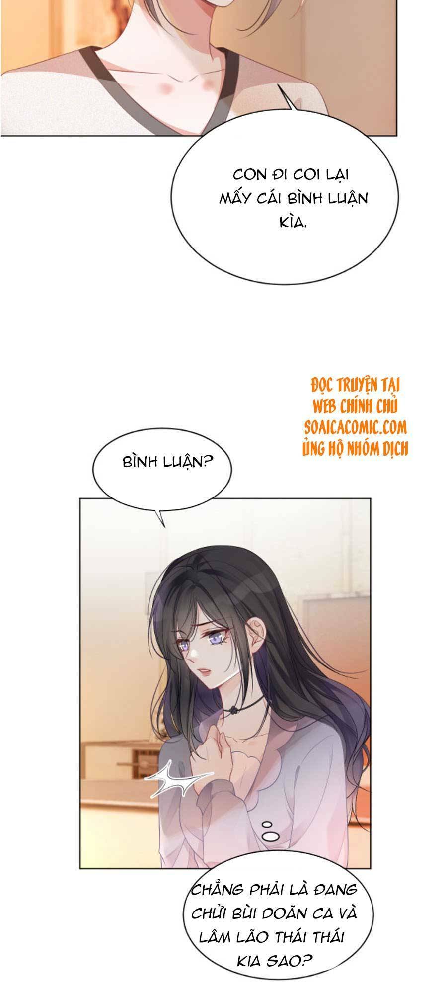 Được Các Anh Trai Chiều Chuộng Tôi Trở Nên Ngang Tàng: Chapter 47