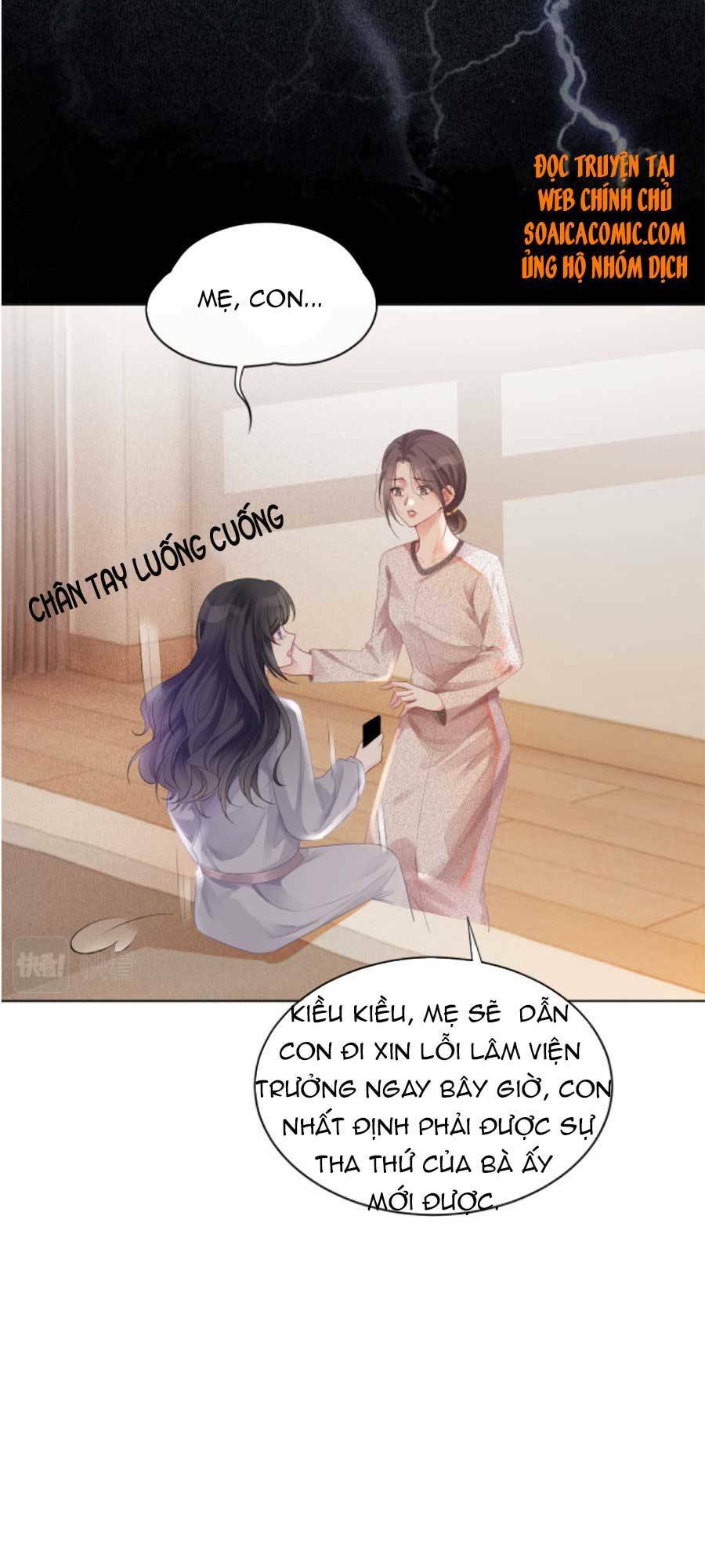 Được Các Anh Trai Chiều Chuộng Tôi Trở Nên Ngang Tàng: Chapter 47