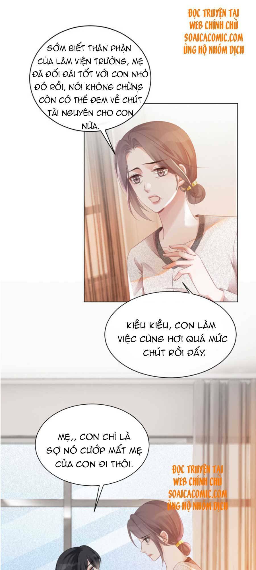 Được Các Anh Trai Chiều Chuộng Tôi Trở Nên Ngang Tàng: Chapter 47