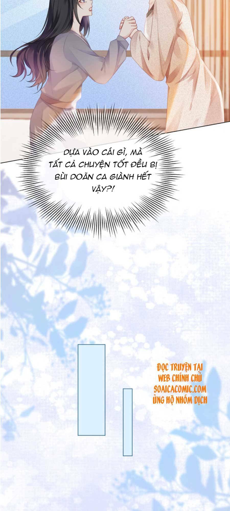 Được Các Anh Trai Chiều Chuộng Tôi Trở Nên Ngang Tàng: Chapter 47