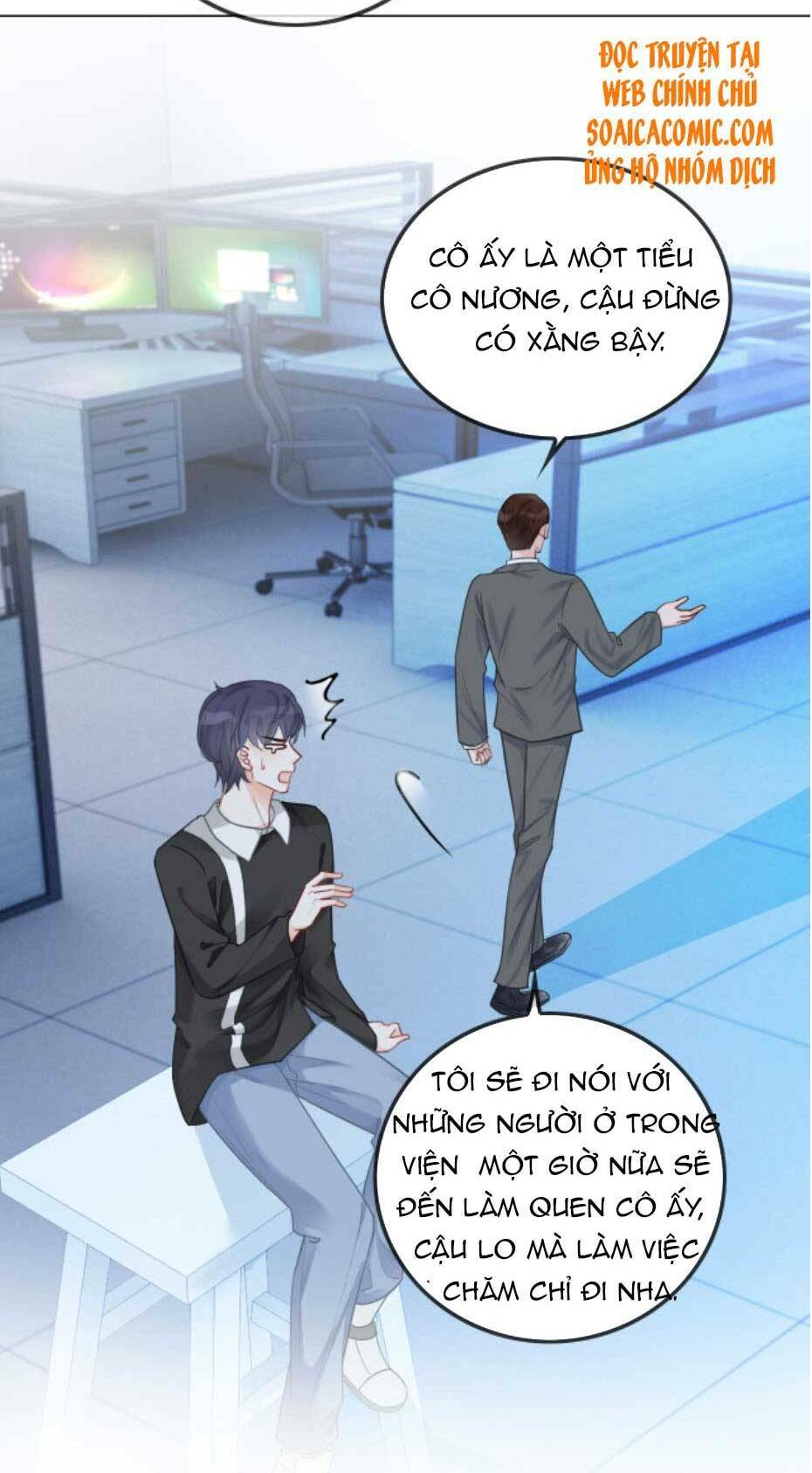 Được Các Anh Trai Chiều Chuộng Tôi Trở Nên Ngang Tàng: Chapter 47