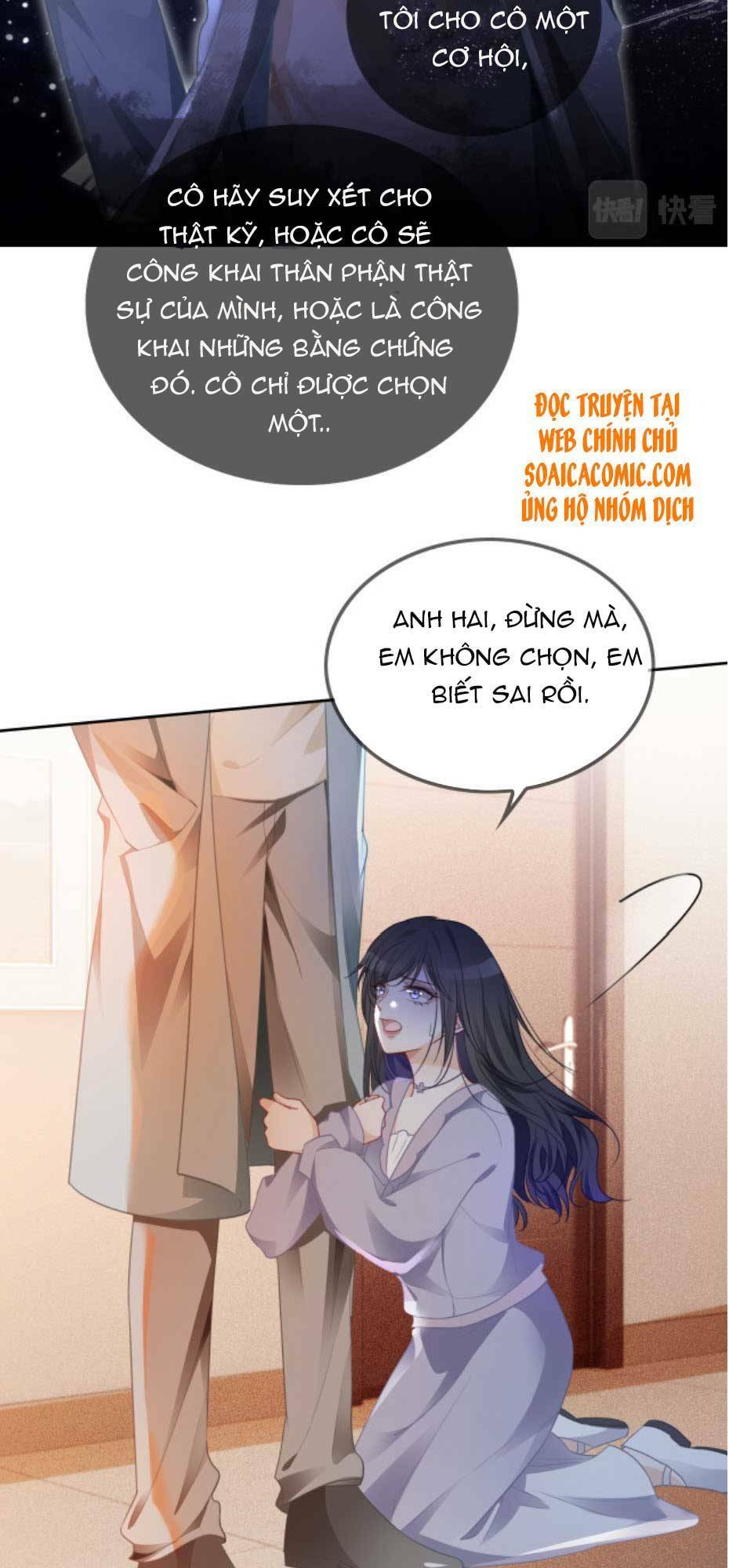 Được Các Anh Trai Chiều Chuộng Tôi Trở Nên Ngang Tàng: Chapter 47