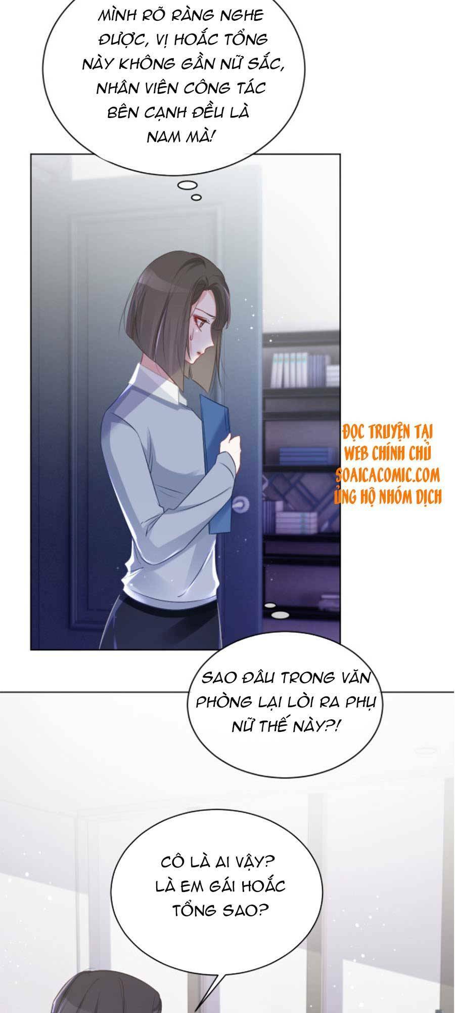 Được Các Anh Trai Chiều Chuộng Tôi Trở Nên Ngang Tàng: Chapter 56