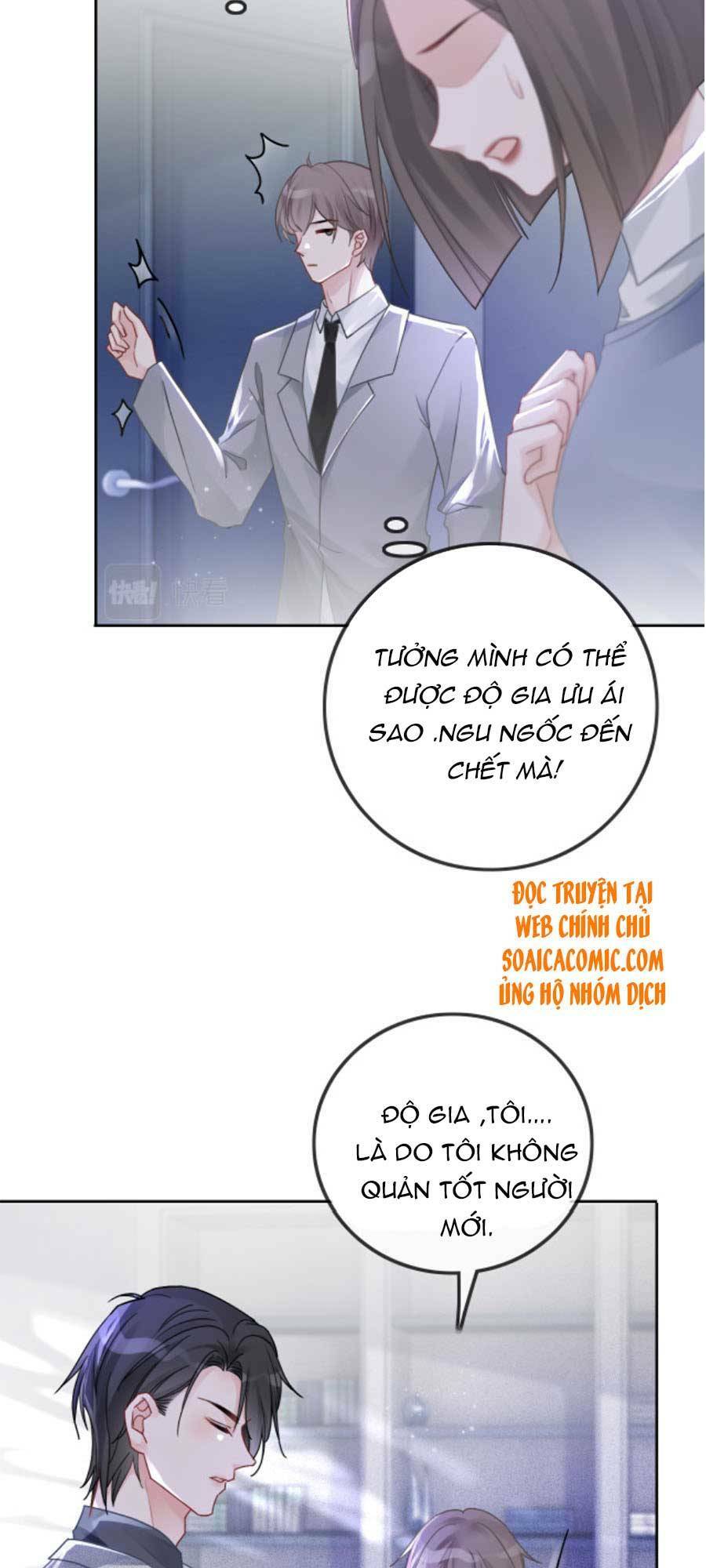 Được Các Anh Trai Chiều Chuộng Tôi Trở Nên Ngang Tàng: Chapter 56