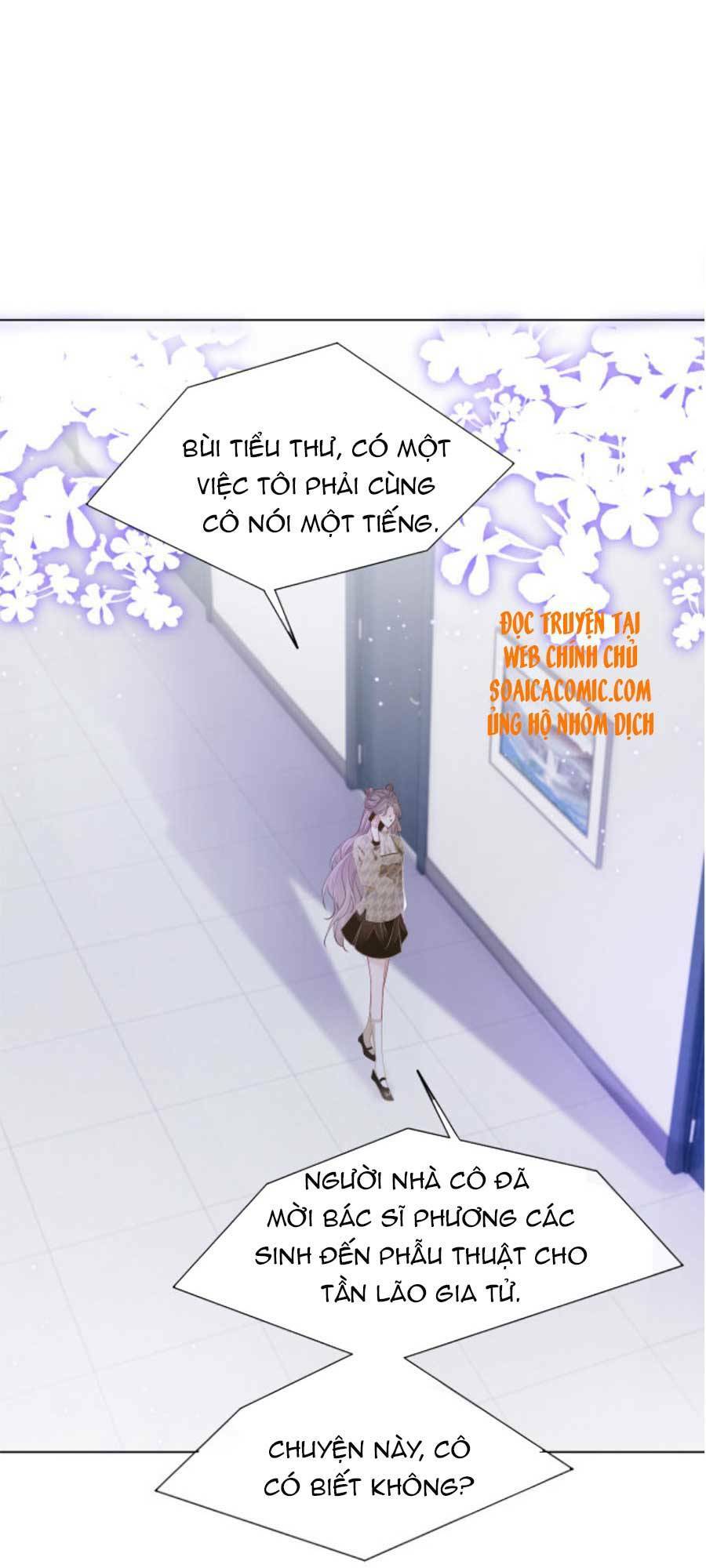 Được Các Anh Trai Chiều Chuộng Tôi Trở Nên Ngang Tàng: Chapter 56