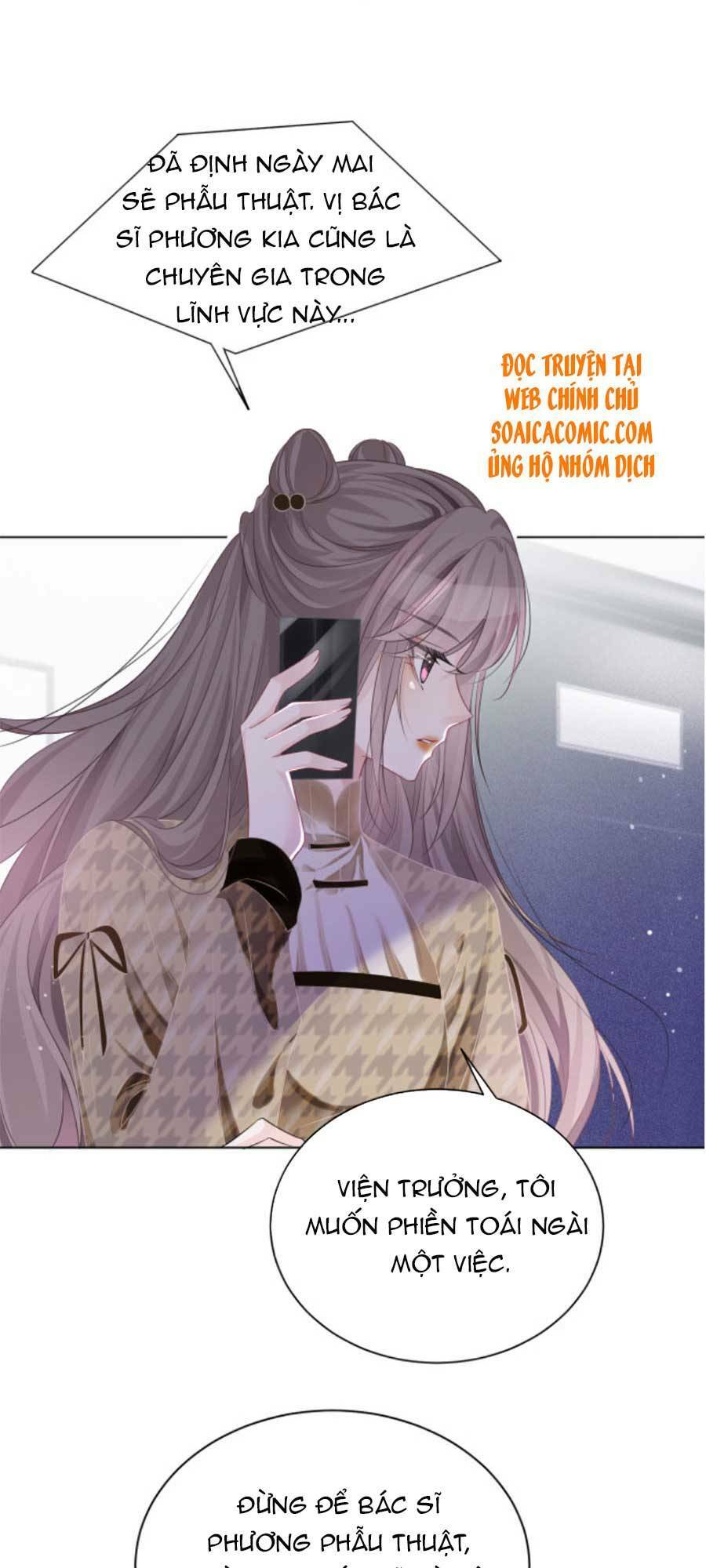 Được Các Anh Trai Chiều Chuộng Tôi Trở Nên Ngang Tàng: Chapter 56