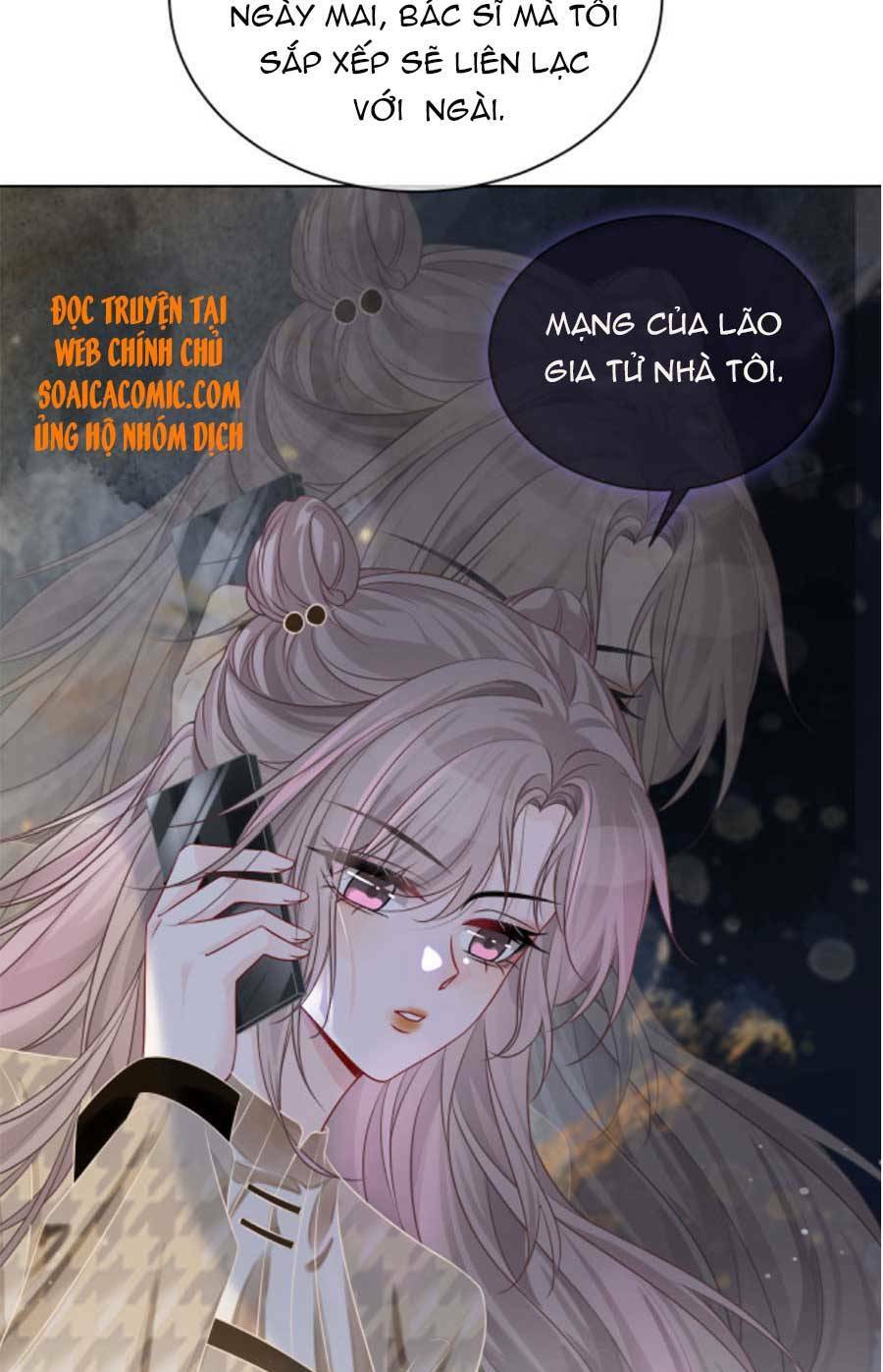 Được Các Anh Trai Chiều Chuộng Tôi Trở Nên Ngang Tàng: Chapter 56