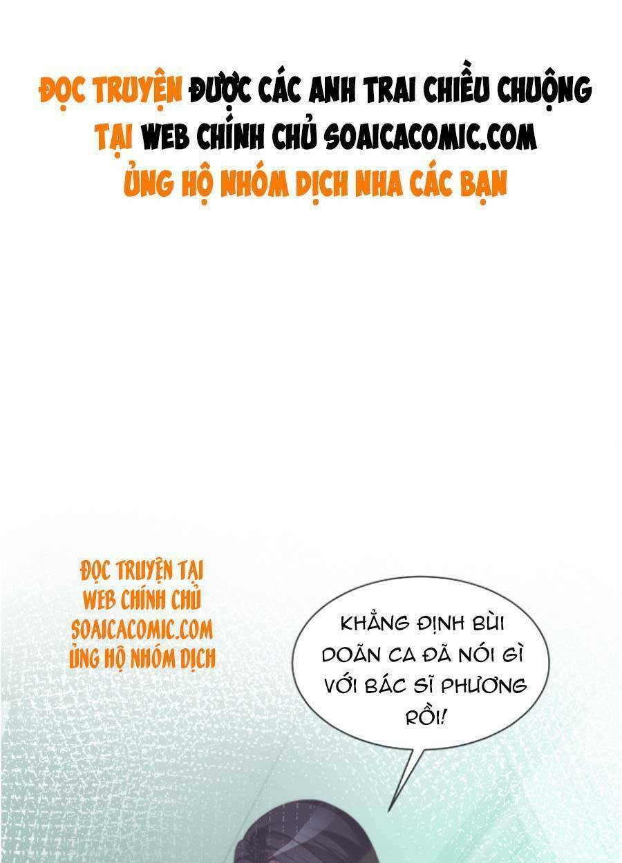 Được Các Anh Trai Chiều Chuộng Tôi Trở Nên Ngang Tàng: Chapter 58