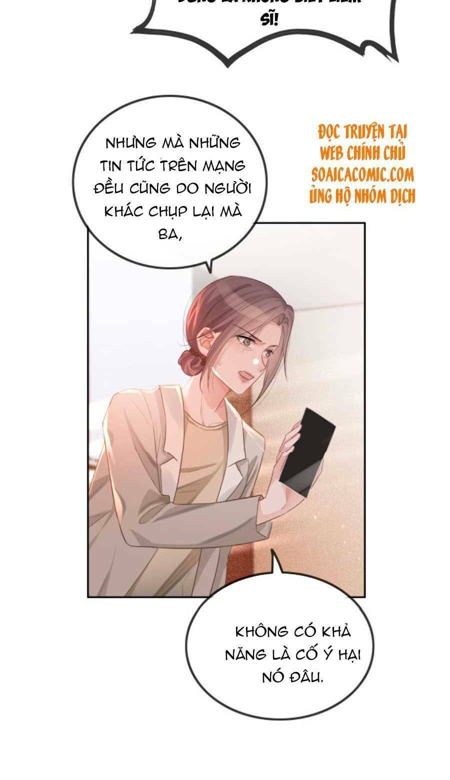 Được Các Anh Trai Chiều Chuộng Tôi Trở Nên Ngang Tàng: Chapter 58
