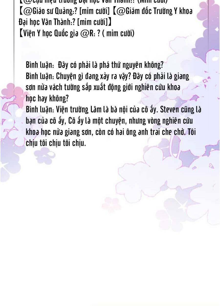 Được Các Anh Trai Chiều Chuộng Tôi Trở Nên Ngang Tàng: Chapter 58