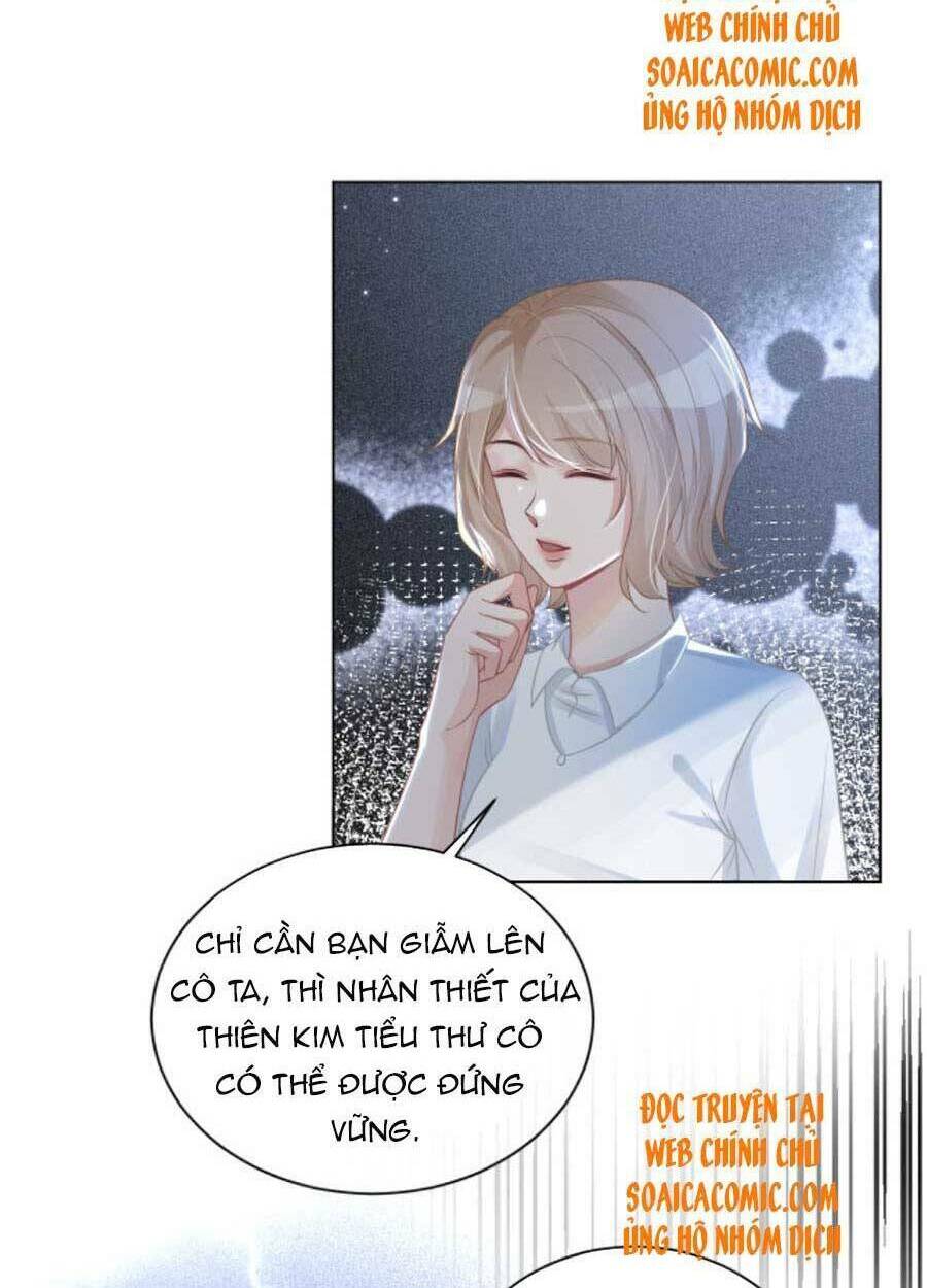 Được Các Anh Trai Chiều Chuộng Tôi Trở Nên Ngang Tàng: Chapter 58