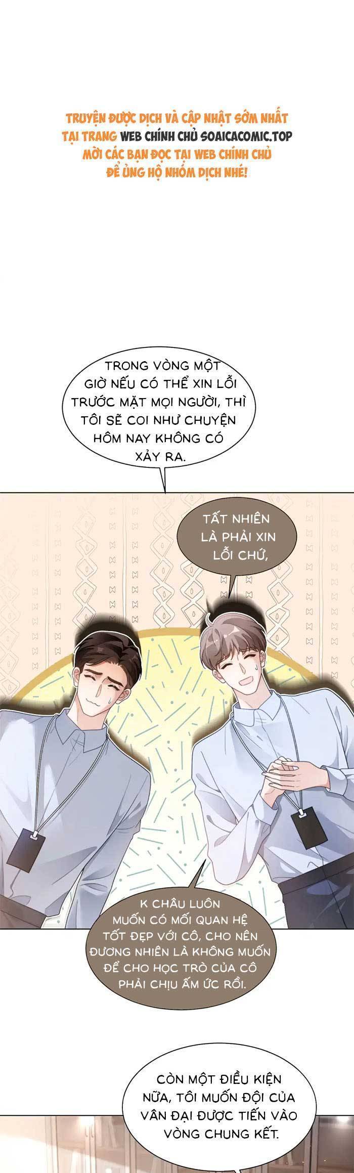 Được Các Anh Trai Chiều Chuộng Tôi Trở Nên Ngang Tàng: Chapter 295