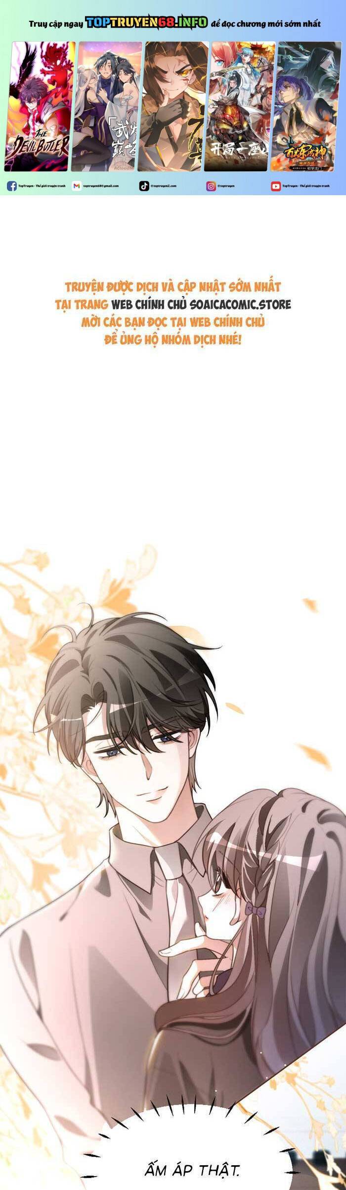 Được Các Anh Trai Chiều Chuộng Tôi Trở Nên Ngang Tàng: Chapter 312