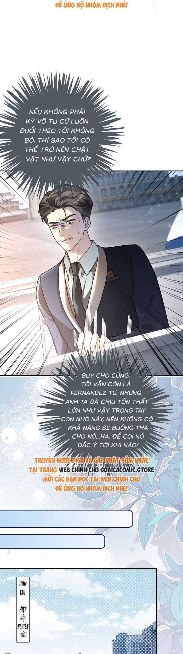 Được Các Anh Trai Chiều Chuộng Tôi Trở Nên Ngang Tàng: Chapter 312