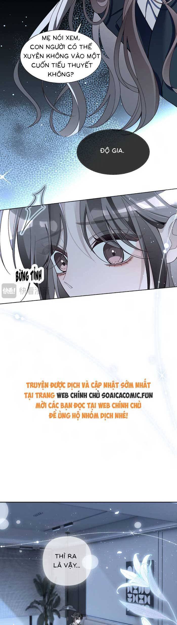 Được Các Anh Trai Chiều Chuộng Tôi Trở Nên Ngang Tàng: Chapter 322