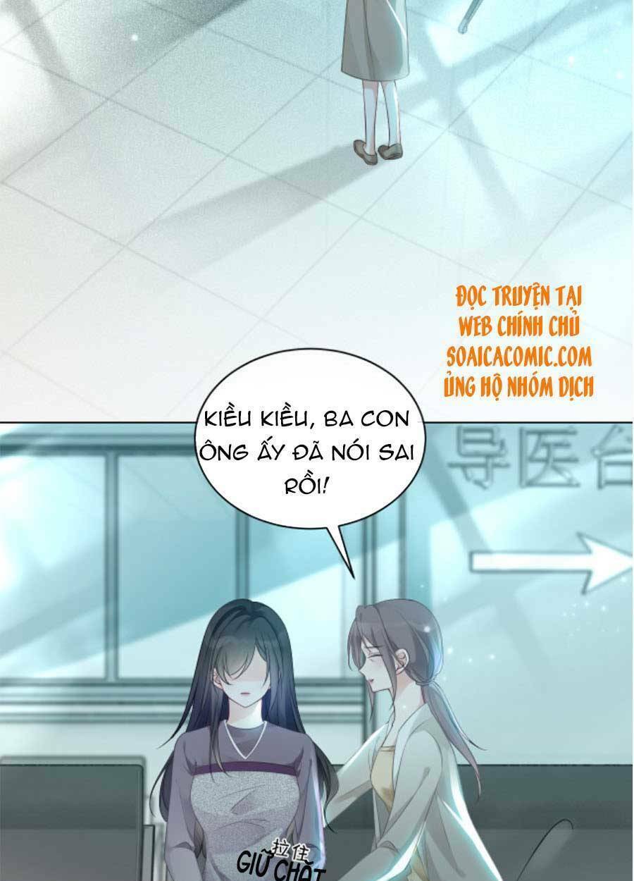 Được Các Anh Trai Chiều Chuộng Tôi Trở Nên Ngang Tàng: Chapter 60