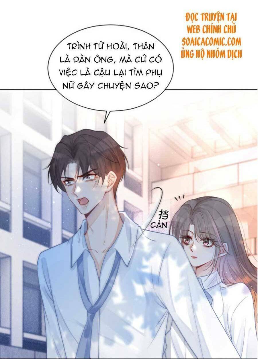 Được Các Anh Trai Chiều Chuộng Tôi Trở Nên Ngang Tàng: Chapter 62