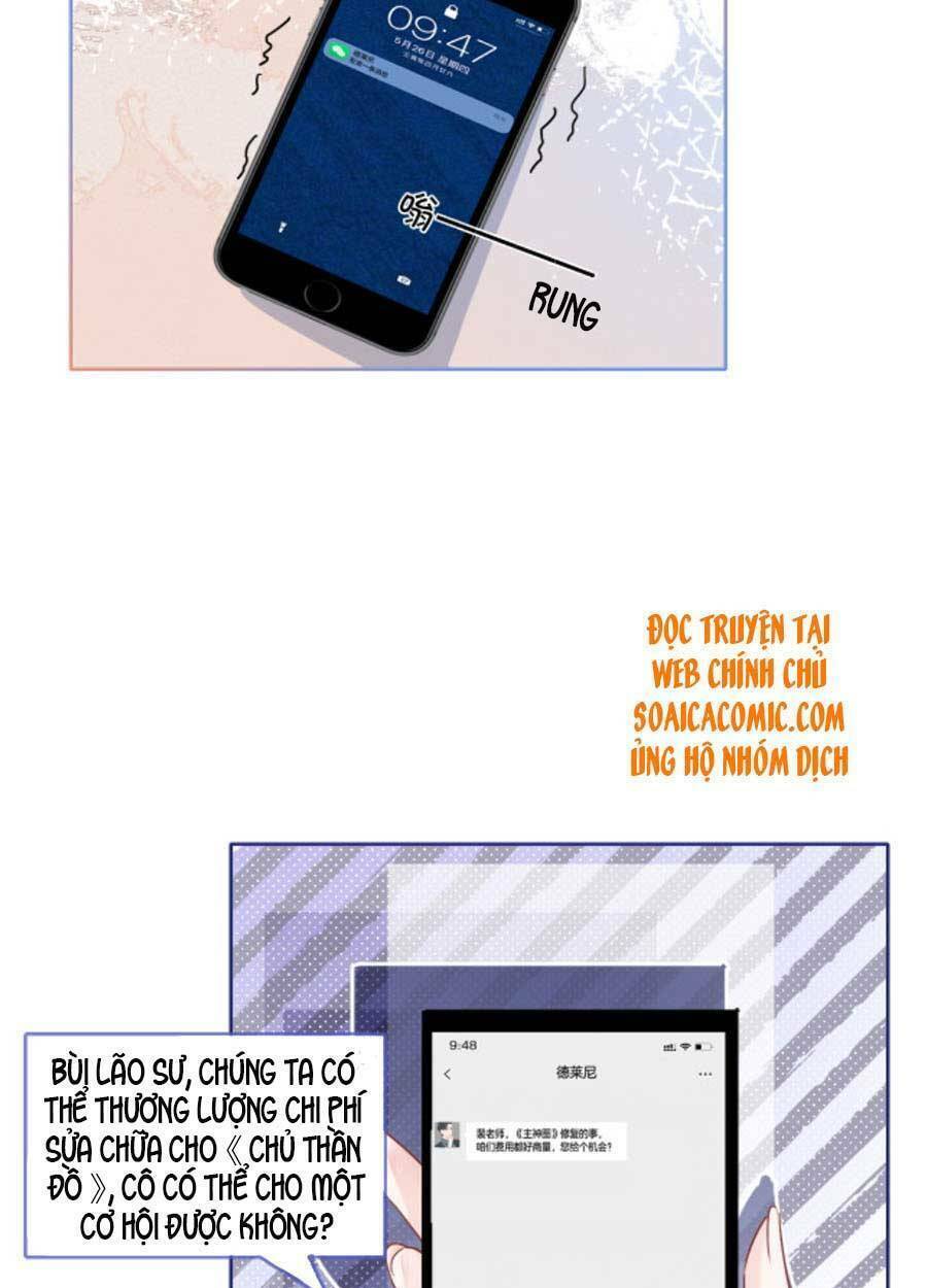 Được Các Anh Trai Chiều Chuộng Tôi Trở Nên Ngang Tàng: Chapter 64