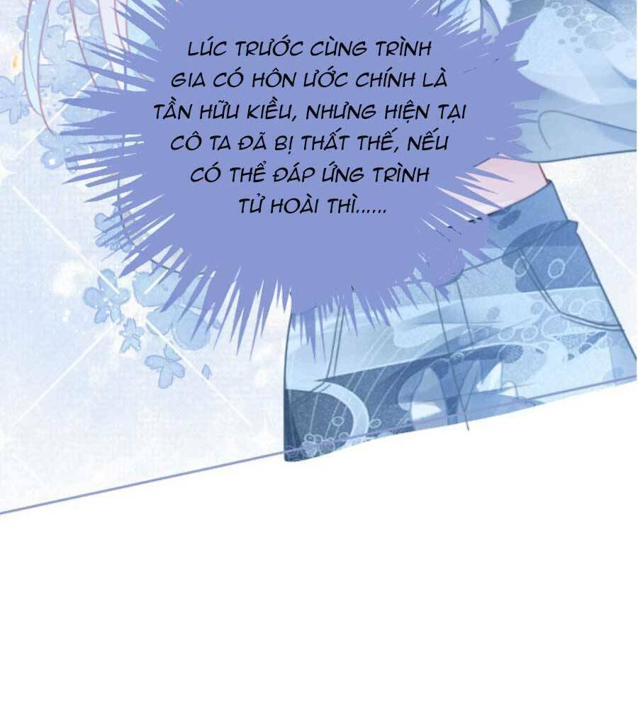 Được Các Anh Trai Chiều Chuộng Tôi Trở Nên Ngang Tàng: Chapter 65