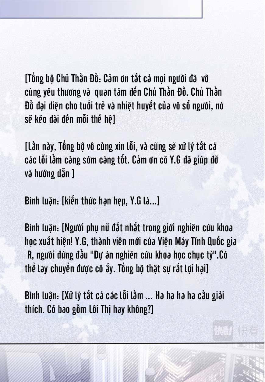 Được Các Anh Trai Chiều Chuộng Tôi Trở Nên Ngang Tàng: Chapter 66