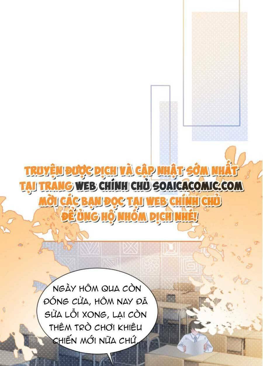 Được Các Anh Trai Chiều Chuộng Tôi Trở Nên Ngang Tàng: Chapter 67