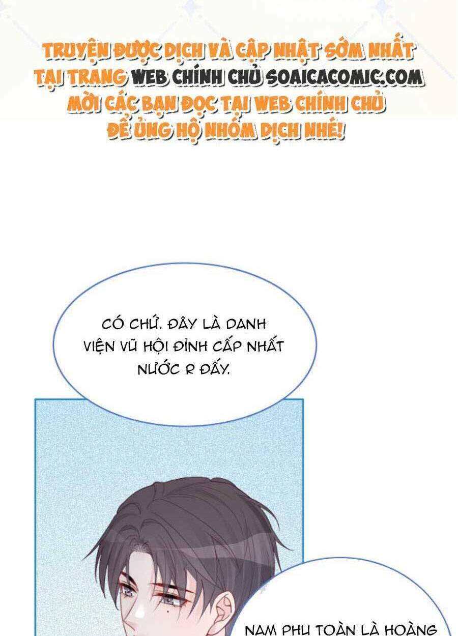 Được Các Anh Trai Chiều Chuộng Tôi Trở Nên Ngang Tàng: Chapter 67