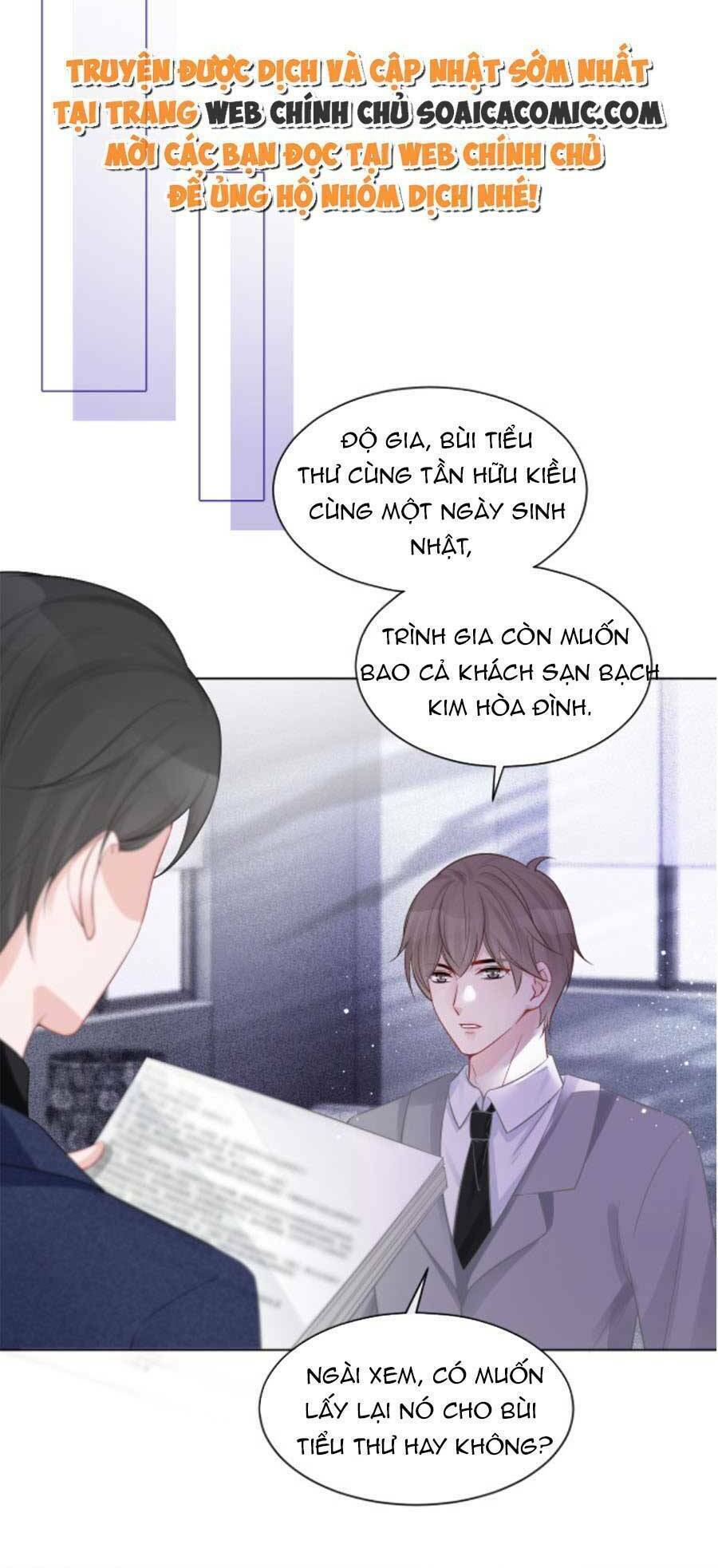 Được Các Anh Trai Chiều Chuộng Tôi Trở Nên Ngang Tàng: Chapter 67