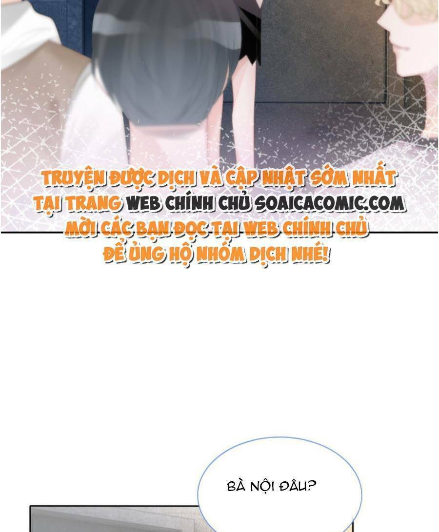 Được Các Anh Trai Chiều Chuộng Tôi Trở Nên Ngang Tàng: Chapter 69