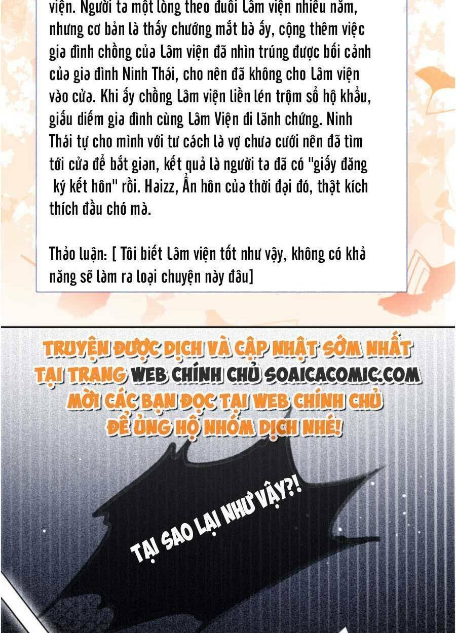 Được Các Anh Trai Chiều Chuộng Tôi Trở Nên Ngang Tàng: Chapter 71