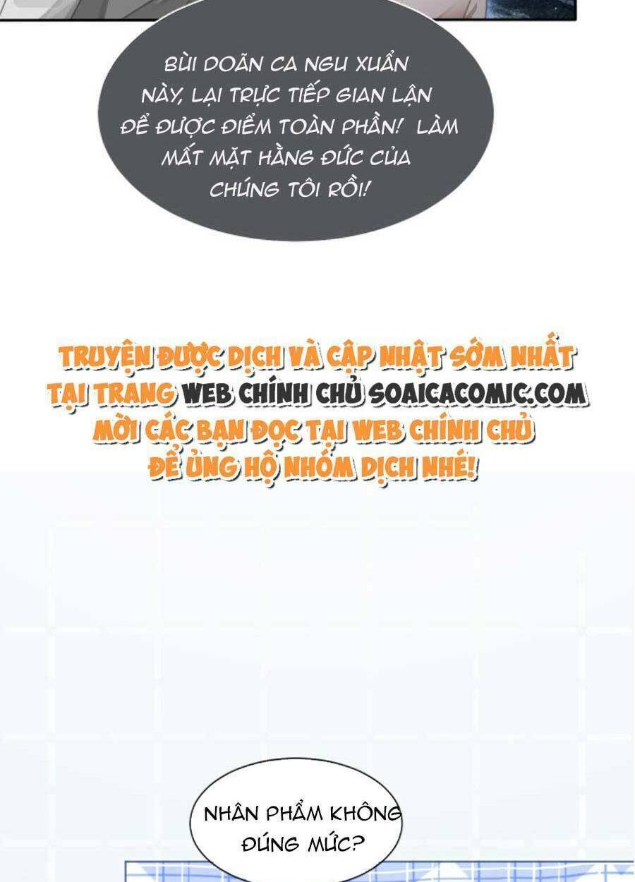 Được Các Anh Trai Chiều Chuộng Tôi Trở Nên Ngang Tàng: Chapter 73