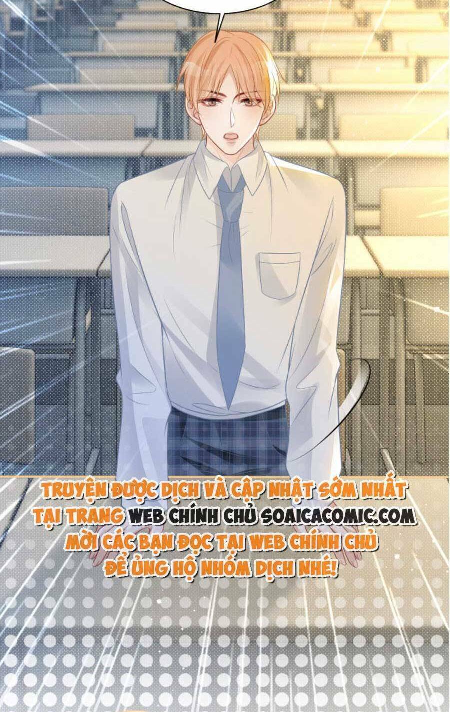 Được Các Anh Trai Chiều Chuộng Tôi Trở Nên Ngang Tàng: Chapter 75