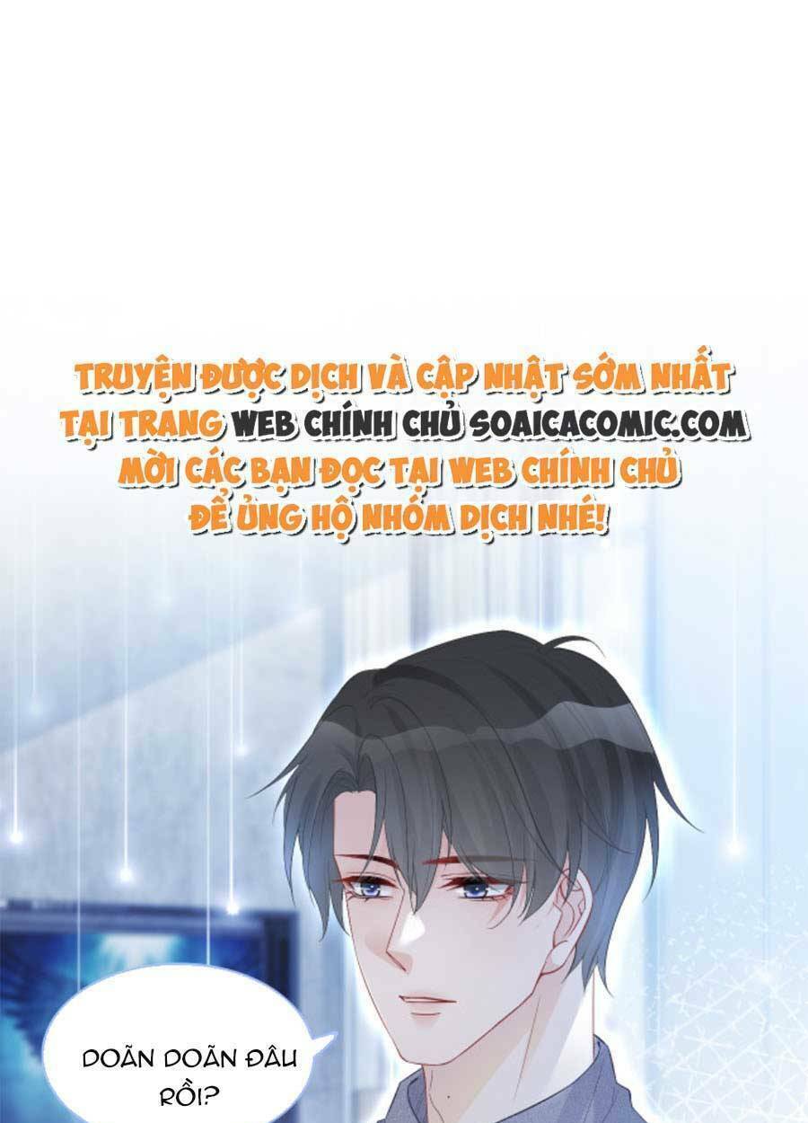 Được Các Anh Trai Chiều Chuộng Tôi Trở Nên Ngang Tàng: Chapter 78
