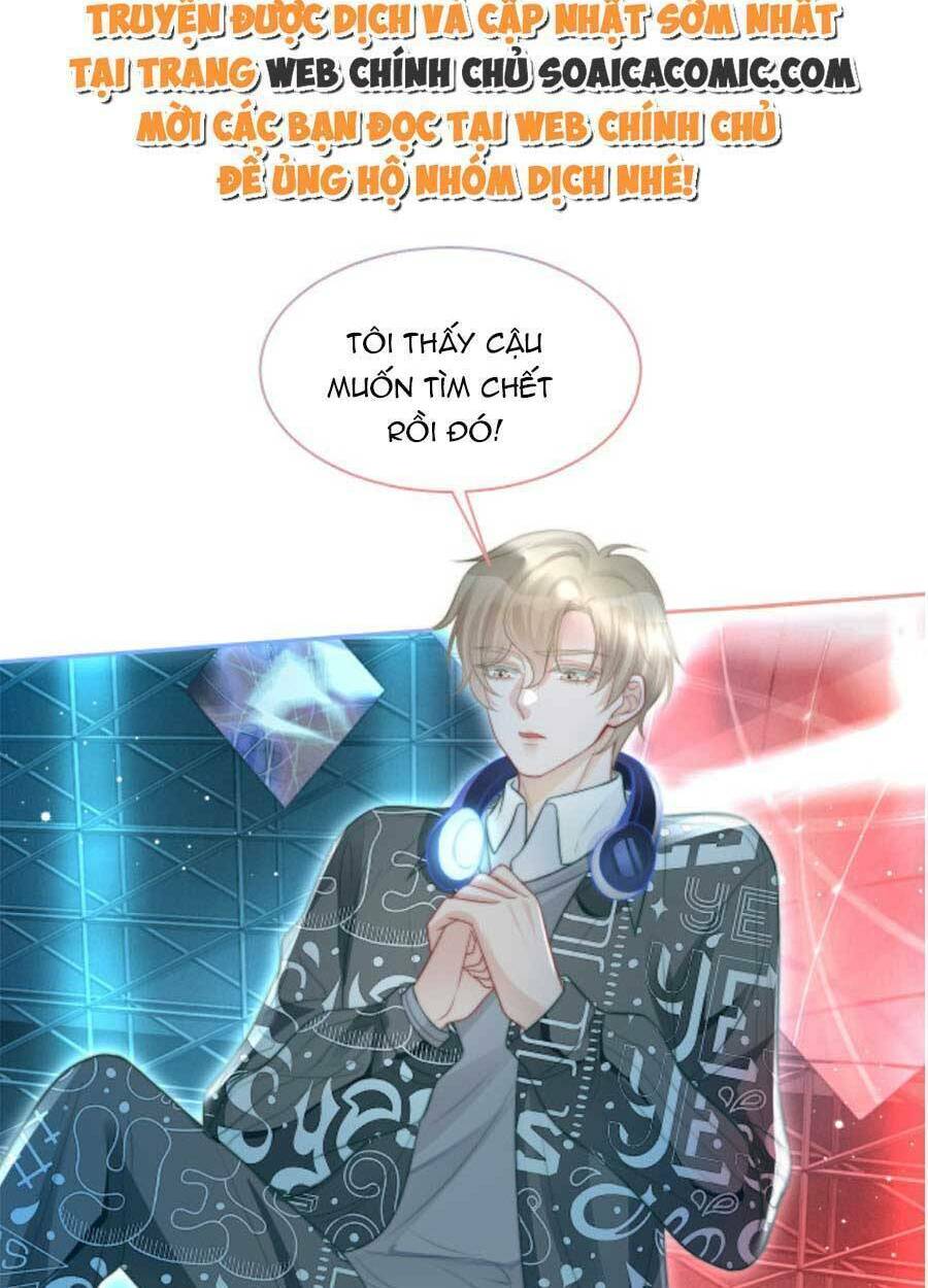 Được Các Anh Trai Chiều Chuộng Tôi Trở Nên Ngang Tàng: Chapter 79