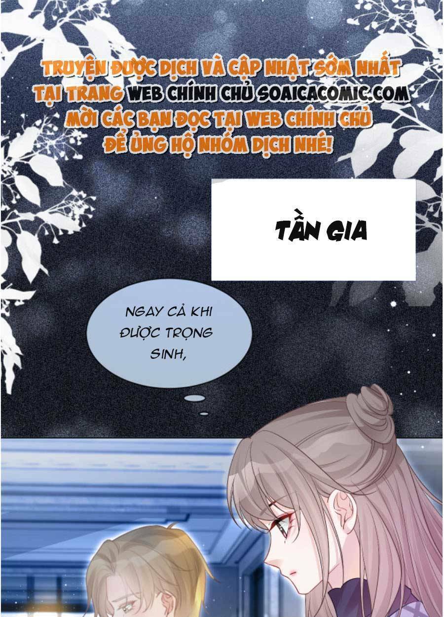 Được Các Anh Trai Chiều Chuộng Tôi Trở Nên Ngang Tàng: Chapter 79