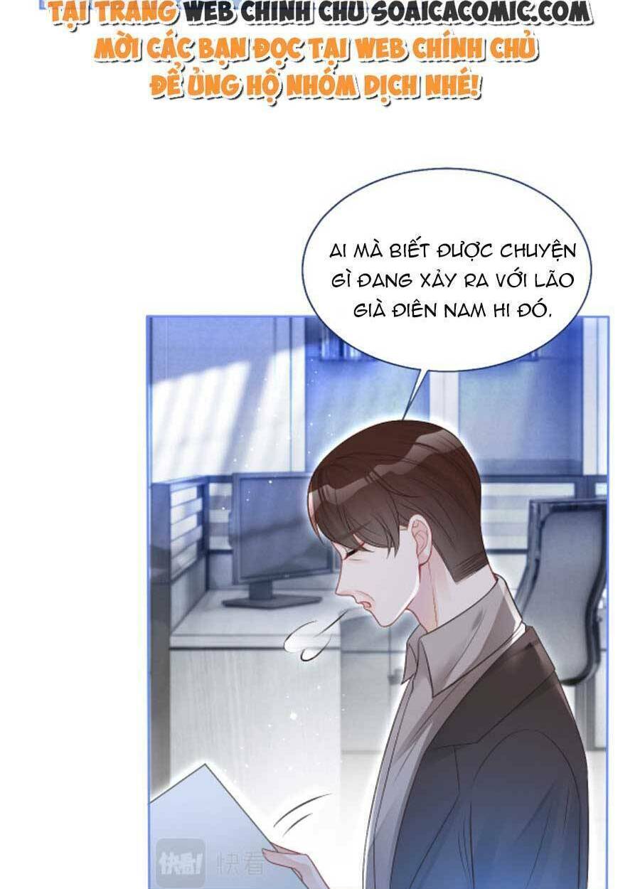 Được Các Anh Trai Chiều Chuộng Tôi Trở Nên Ngang Tàng: Chapter 80