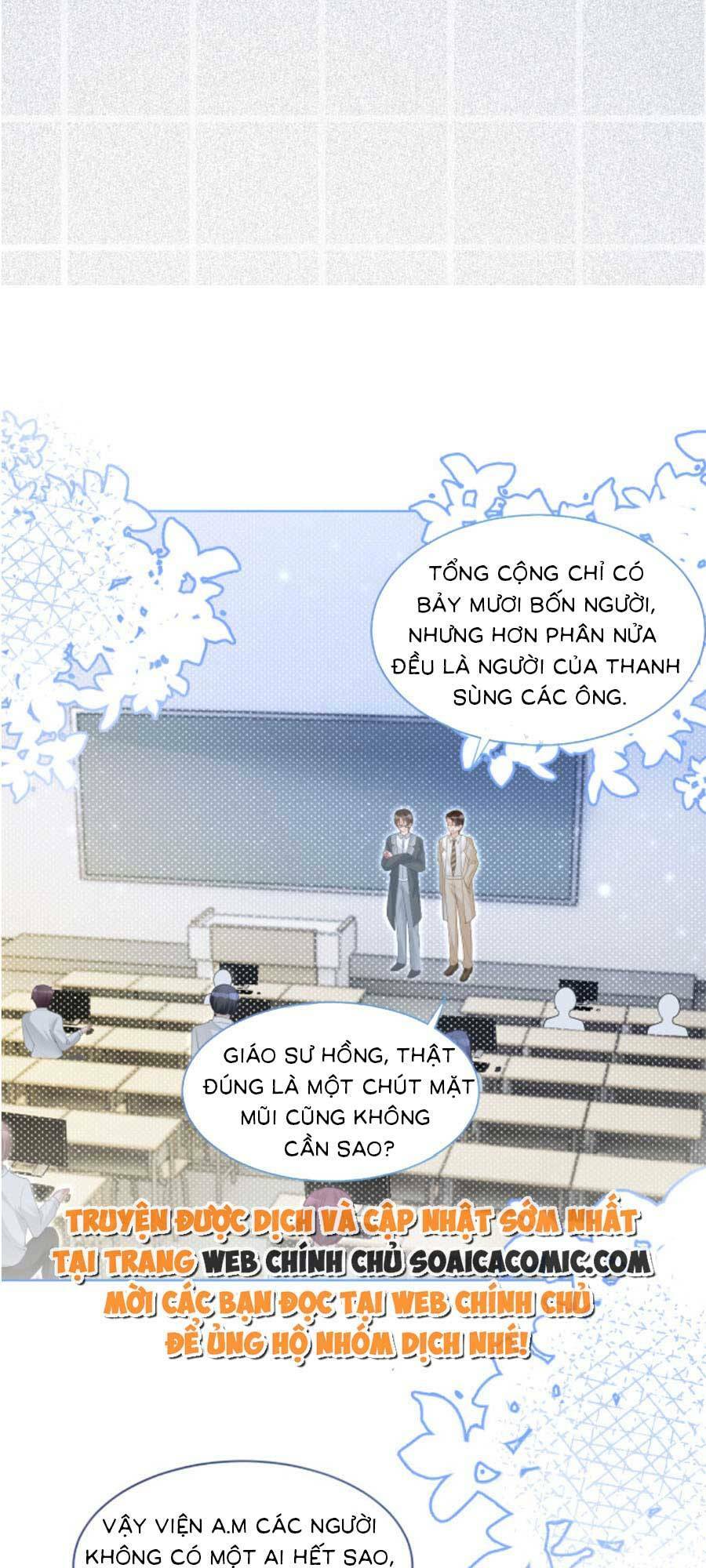 Được Các Anh Trai Chiều Chuộng Tôi Trở Nên Ngang Tàng: Chapter 82