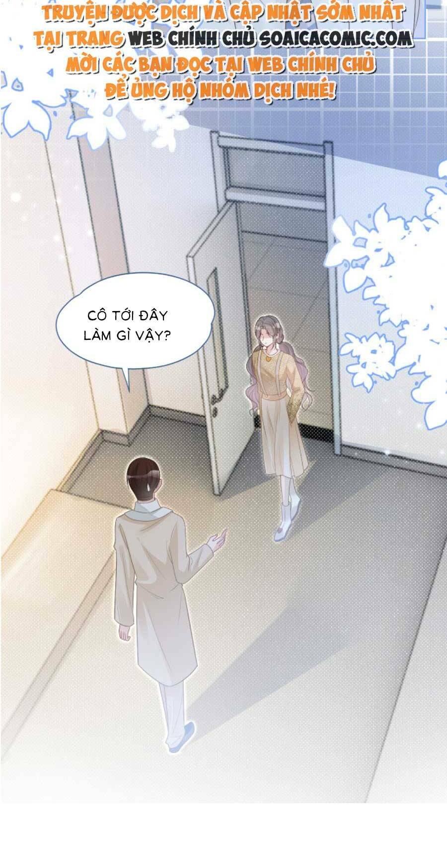Được Các Anh Trai Chiều Chuộng Tôi Trở Nên Ngang Tàng: Chapter 82