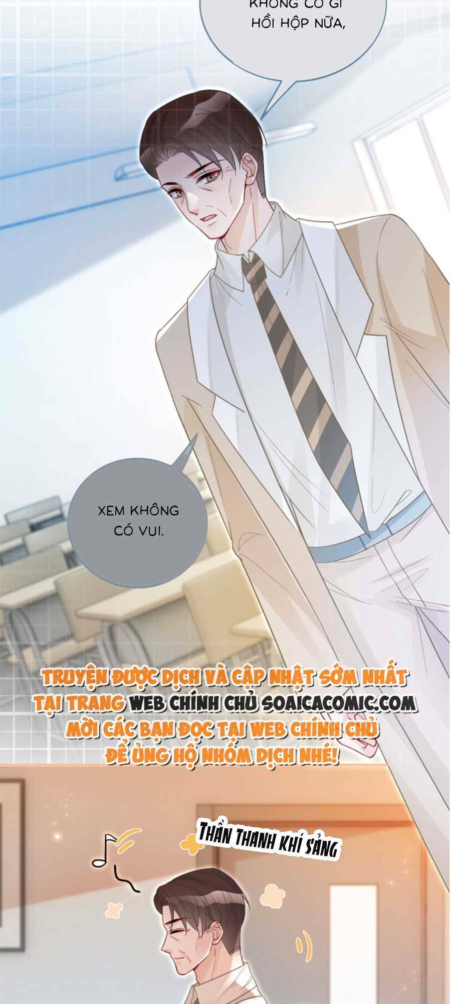Được Các Anh Trai Chiều Chuộng Tôi Trở Nên Ngang Tàng: Chapter 83