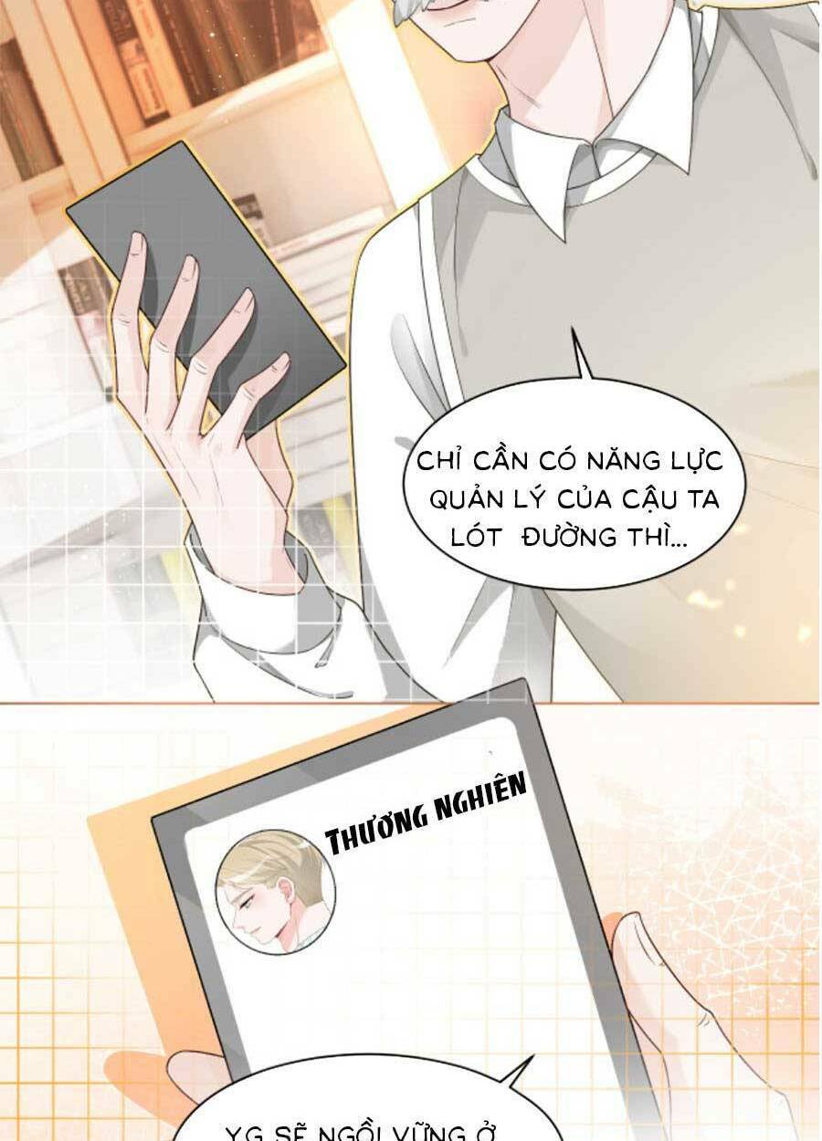 Được Các Anh Trai Chiều Chuộng Tôi Trở Nên Ngang Tàng: Chapter 84