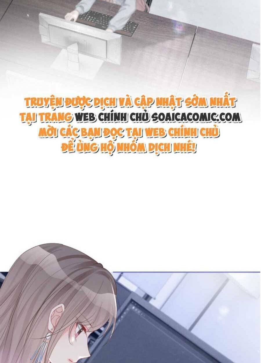 Được Các Anh Trai Chiều Chuộng Tôi Trở Nên Ngang Tàng: Chapter 84