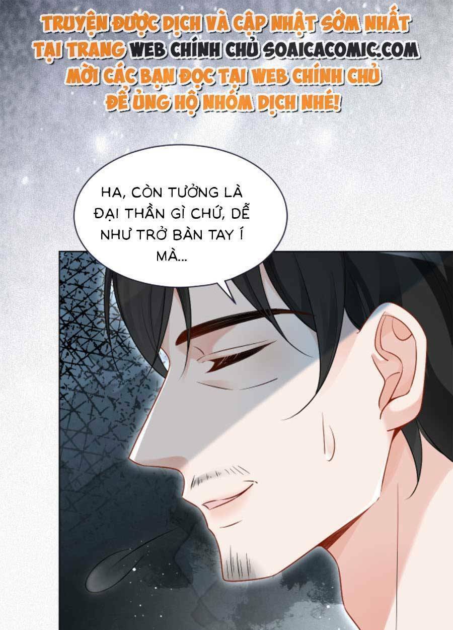Được Các Anh Trai Chiều Chuộng Tôi Trở Nên Ngang Tàng: Chapter 84