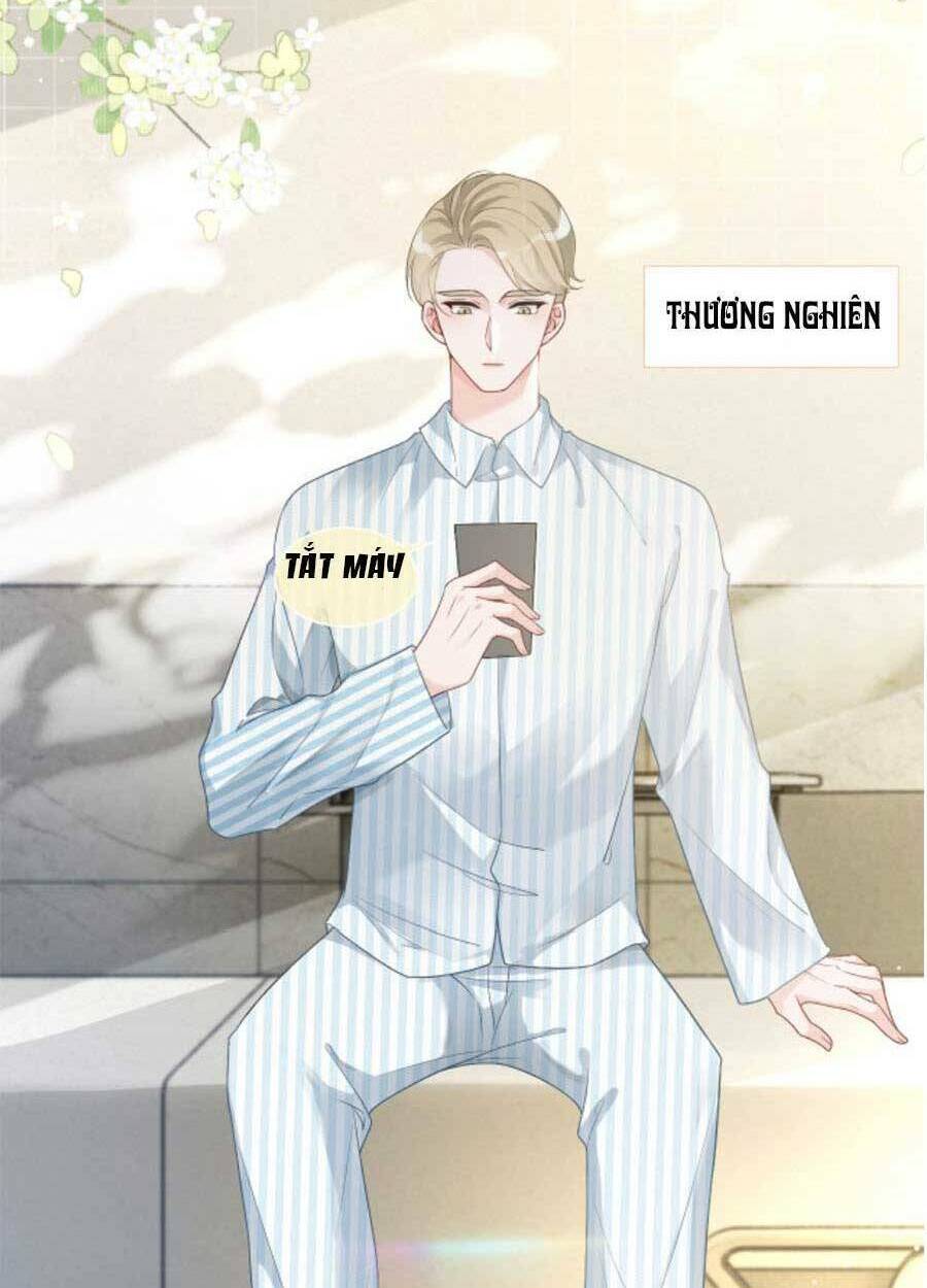 Được Các Anh Trai Chiều Chuộng Tôi Trở Nên Ngang Tàng: Chapter 84
