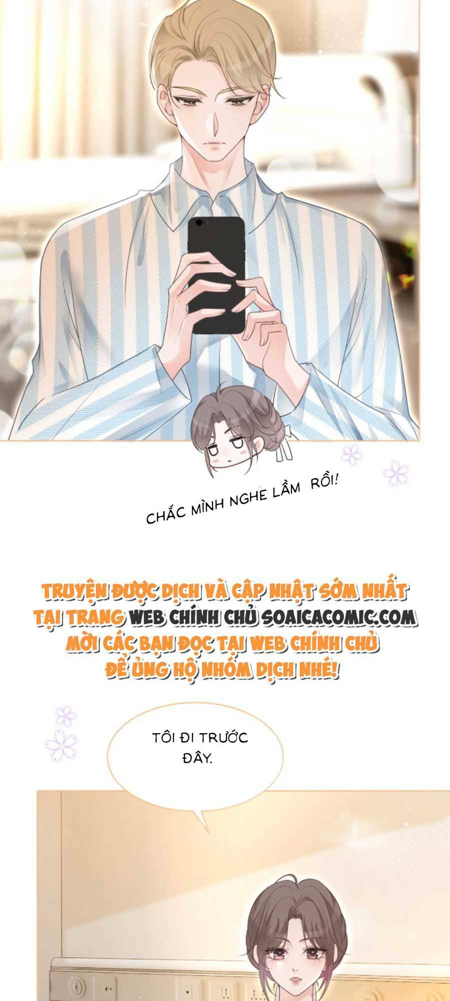 Được Các Anh Trai Chiều Chuộng Tôi Trở Nên Ngang Tàng: Chapter 86