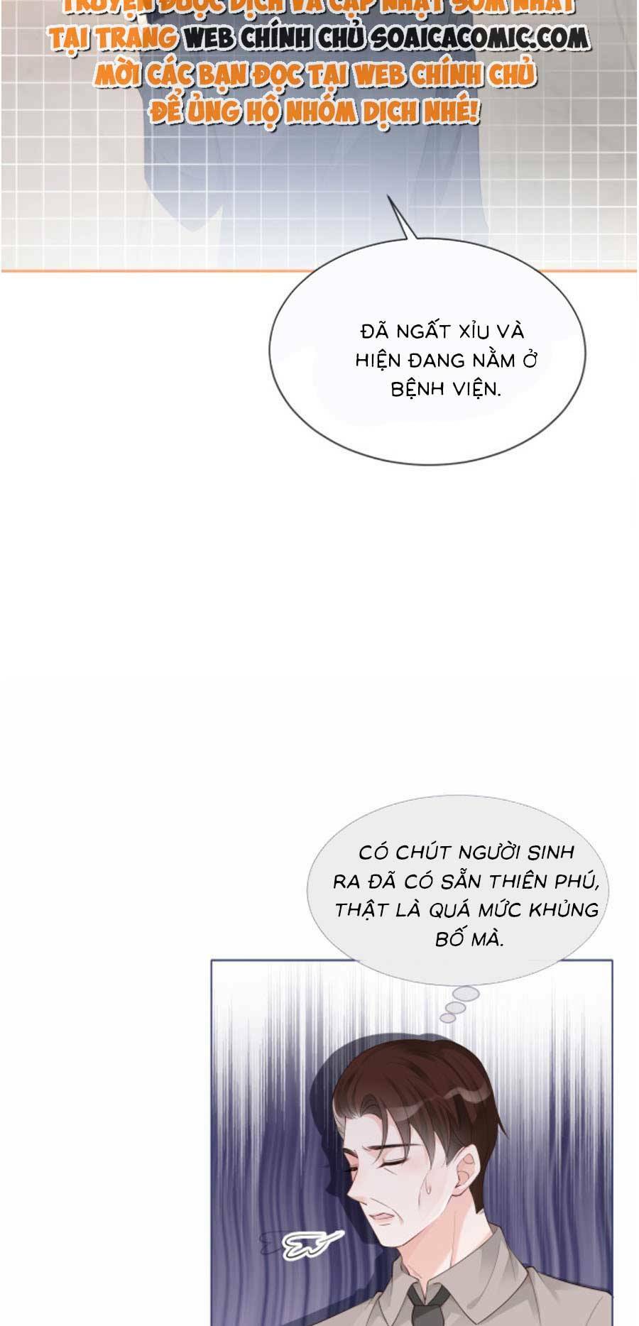 Được Các Anh Trai Chiều Chuộng Tôi Trở Nên Ngang Tàng: Chapter 86