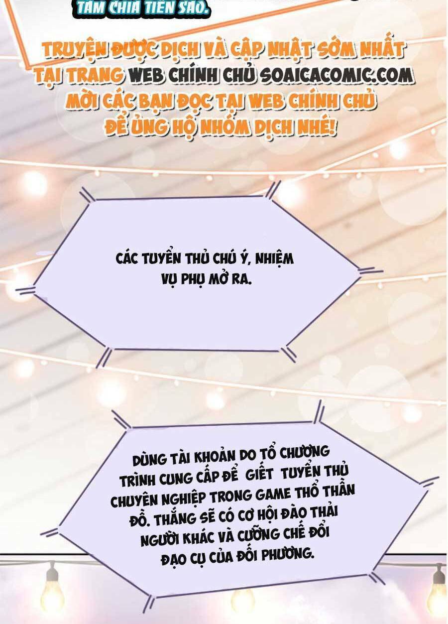 Được Các Anh Trai Chiều Chuộng Tôi Trở Nên Ngang Tàng: Chapter 87